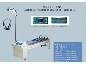 多功能牽引床